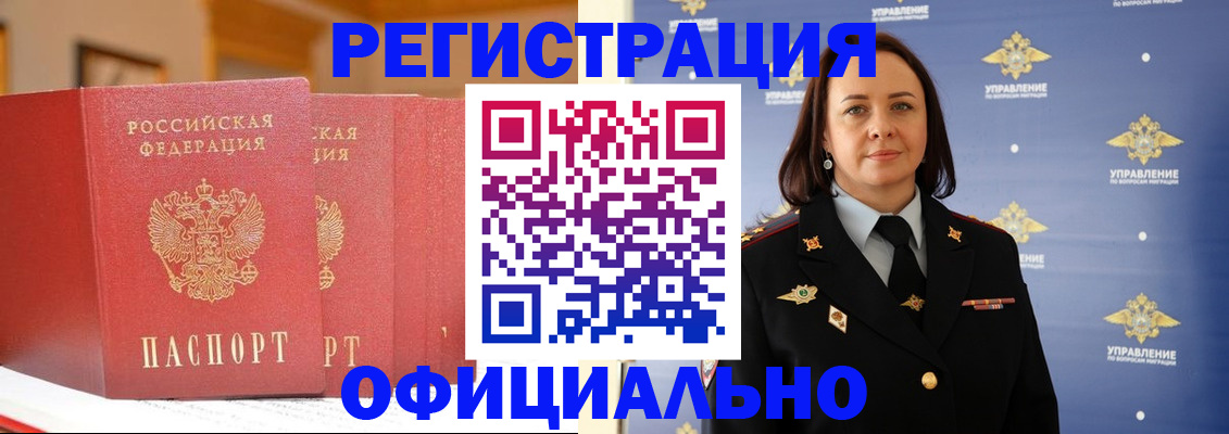 прописка поиск в Ярославской области