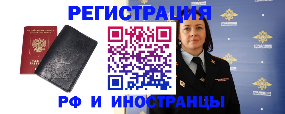 временная регистрация адрес в Ярославской области